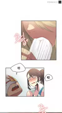 [﻿Chance, Kamang] Sports Girl ch.1-22[Chinese]