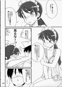 [Hinemosuan (Hinemosu Notari)] Medoi-san Tachi no Seiteki Doujinshi