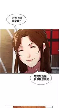 岳母家的刺激生活 1-21