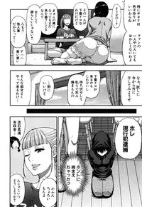 COMIC Mugen Tensei 2019-05