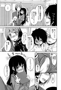 Juicy No. 16 2017-01