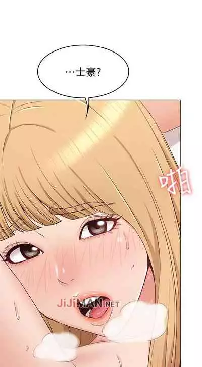 【周六连载】女友的姐姐（作者：橡果人&獵狗） 第1~22话