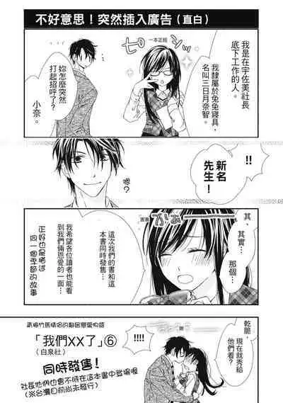 這場婚姻另有內幕