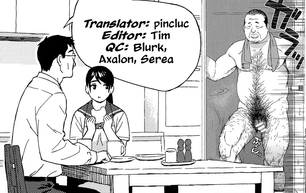 Otouto no Musume | My Little Brother's Daughter