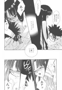 [Suzuki Mira] Aquarium