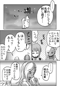 [Spiral Cucumber] Kounai Enkou "Kurogal Cocoa" [Digital]