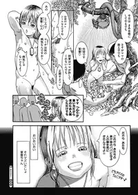 COMIC Megastore Alpha 2014-03 [Digital]