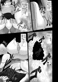 [Fukakutei Kuukan (aruva)] Boukensha Guild Nintei Kikendo Toku S Rank Monster Houkokusho Inmon Goblin
