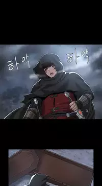 [Getty] Siren Ch.0-8 (English) (YoManga) (Ongoing)