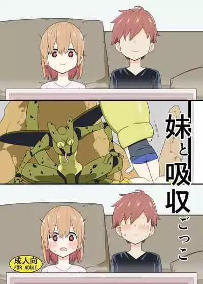 Imouto to Kyuushuu Gokko