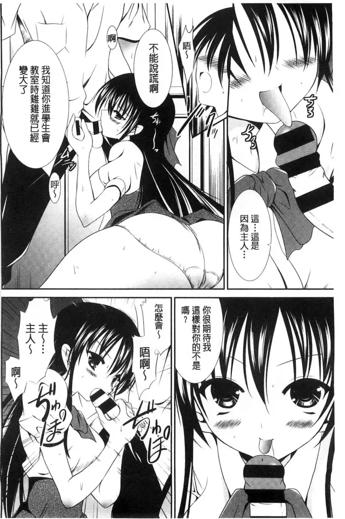 Nyuu！ 美巨乳！