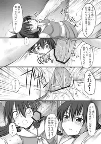 (C77) [Marked-two (Maa-kun)] Touhou Asagohan ~ Youfuu ~ (Touhou Project)