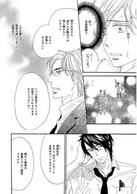 [Anthology] KICHIKU R-18 -Nyoudou Seme- [Digital]