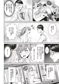 COMIC Kairakuten BEAST 2019-05