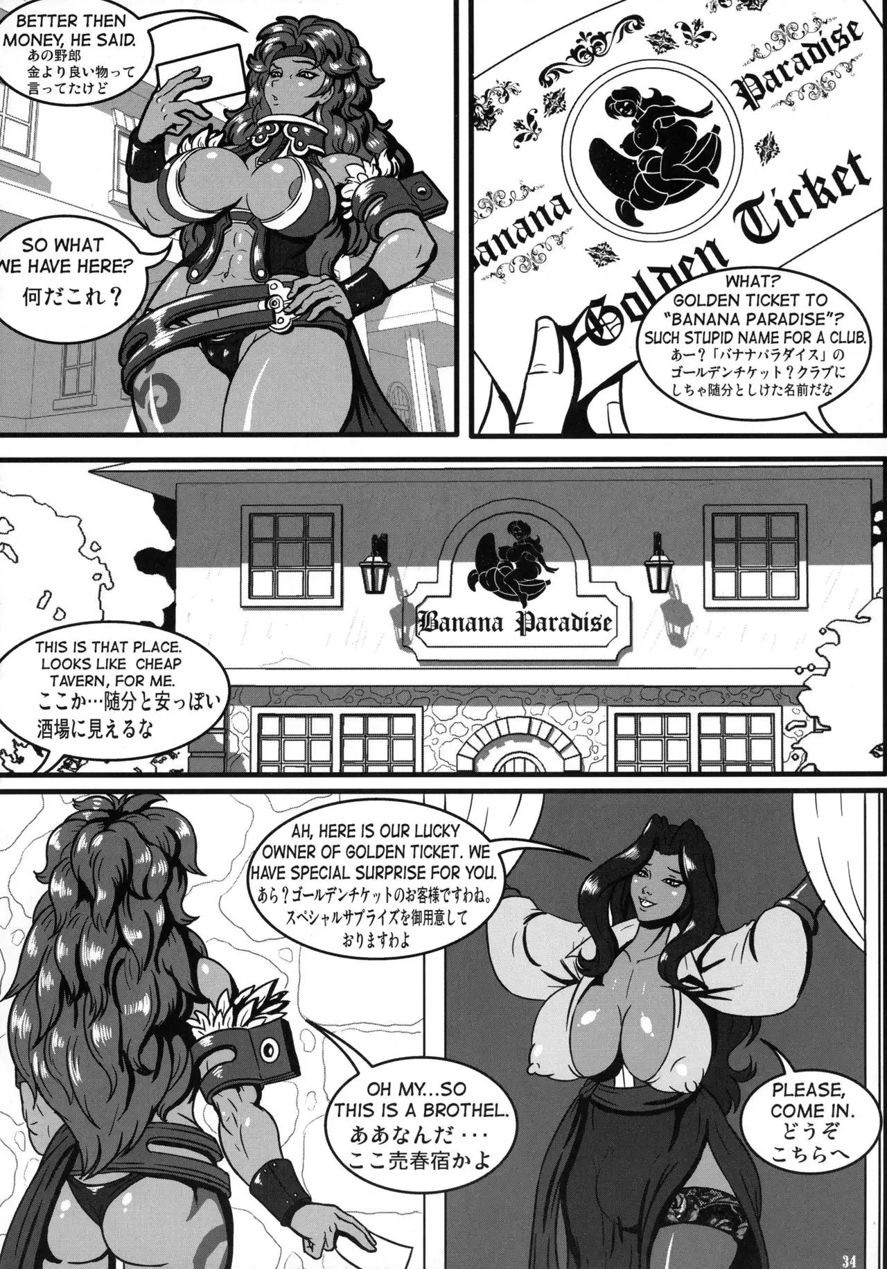 Shin Hanzyuuryoku XXIII