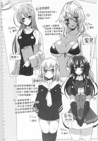 [Ebina Ebi] Shinsen Puriman - Fresh Puriman [Chinese]