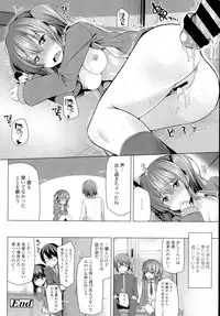 COMIC Tenma 2016-05