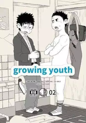[Tsujigiri Onsen (Shimano)] growing youth 02 [Digital]