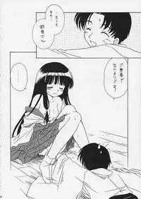 (CR33) [Purin Yokochou (Ouka Sushi)] Arima Jinja no Renkashuu (Tsukikagerou)
