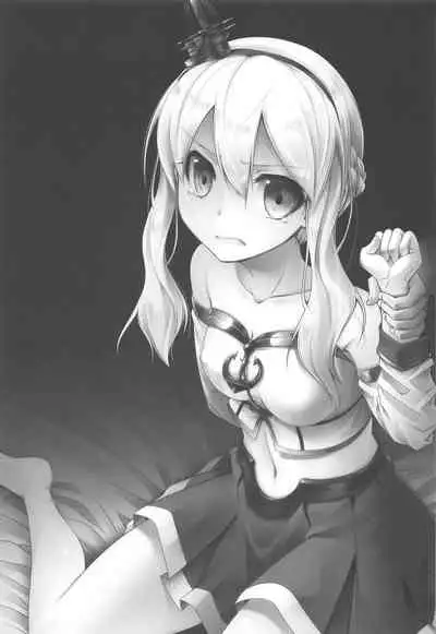 Shinjite Okuridashita Renown ga