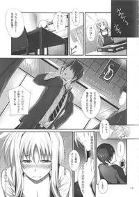 (C82) [IV VA SHIN (Mikuni Mizuki)] Home Sweet Home ~Fate hen 3~ (Mahou Shoujo Lyrical Nanoha)