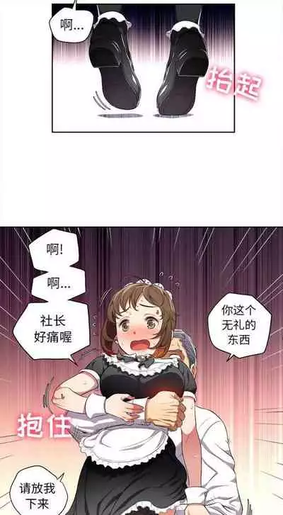 由莉的秘密1-44（中文）