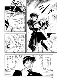 [Mii Akira] HIGH SCHOOL LANDER