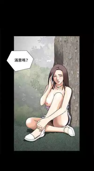 危險性遊戲 1-25