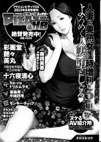 Action Pizazz 2013-09