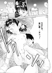 (C58) [Reien (Rei Kinoshita)] Heisei Nymph Lover 10