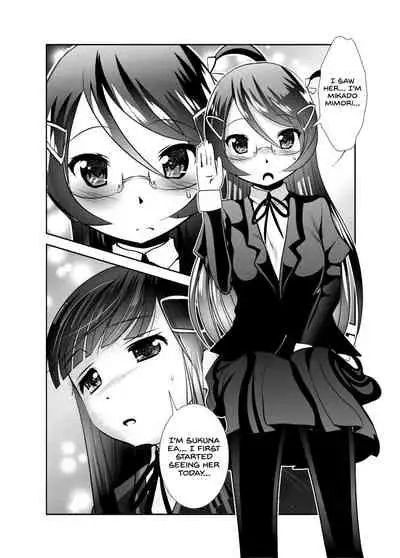 [KAKERU] Chinure Warashi | Blood-Stained Child [English] {Hennojin}