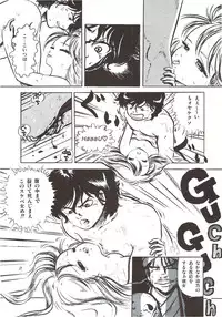 [Sangatsu Usagi] Himawarikko Nikki