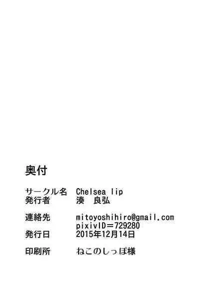 覚醒進化にご用心