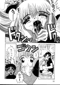 [Anthology] Taiiku no Ojikan (Various)