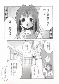 [Mizushima Sorahiko] Wild Strawberry