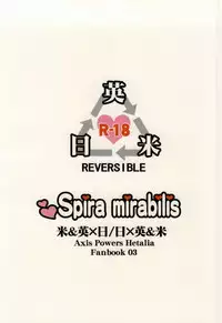 [Spira Mirabilis (Yamada Mitsubachi)] メタボと爺さんが眉毛を侵略する本 (Hetalia: Axis Powers)