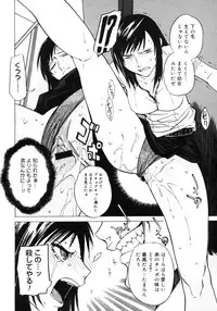 Comic Megastore H 2006-09