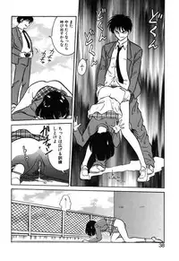 [Keno Yantarou] Mai Slave