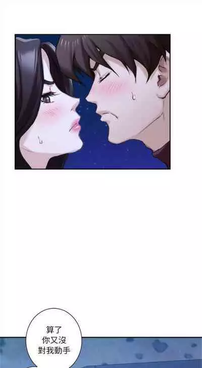 [龜足] S-Mate 1-100 官方中文（完結）