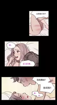 [Ramjak] Atonement Camp Ch.0-38 (Chinese)