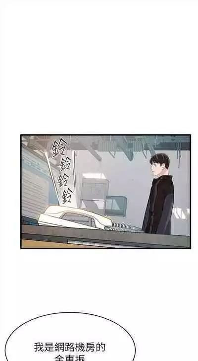 弱点 1-62 中文翻译（更新中）