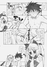 [Maruarai] nYAN-DERE 2 (Nyan Koi!)