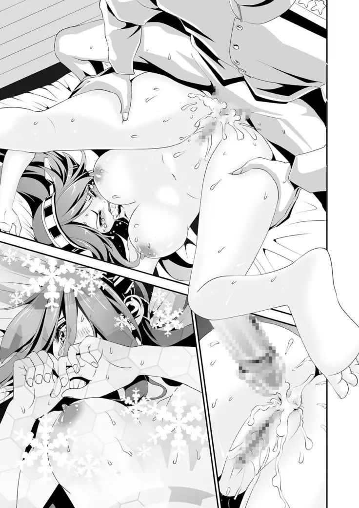 Anal Fuck! Haruna Anal!!