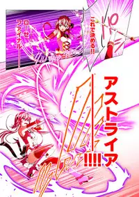 四葉の戦姫 クローバーローゼ(Four leaf clover Princess Rose war)