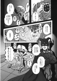 [Yasuhiko Ohtsuki] [ootsuki ho hiko] Rone no Nikki