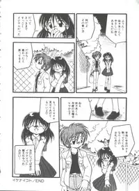 [DASH] Kanchou Shoujo