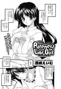 Comic Potpourri Club 2005-09