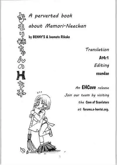(C65) [TENKAICHI BABY'S (BENNY'S, Inomoto Rikako)] Mamori Nee-chan no H na Hon | A perverted book about Mamori-neechan (Eyeshield 21) [English] [EHCOVE]