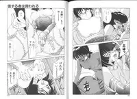 [A.K] Seifuku Kamen Bus Guider