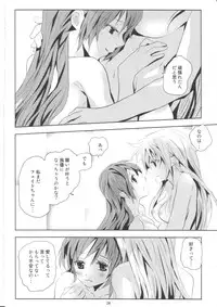 [Ahaha to Lyrical Illust Seisakuchuu] refrain (Mahou Shoujo Lyrical Nanoha)
